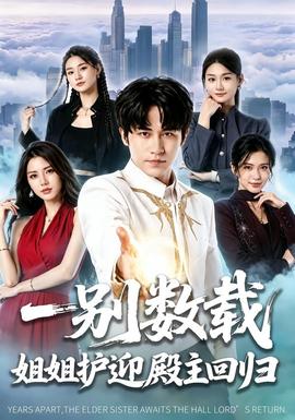 一个人也要好好吃饭：十分钟快手暖心晚餐 - 在线影视